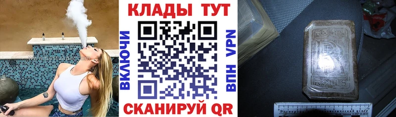 Наркошоп купить Гашиш Марихуана Амфетамин МЕФ Новокубанск