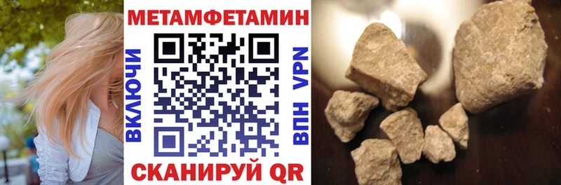 Amphetamine Premium  Купить закладки  Новокубанск 
