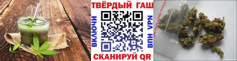 Печенье с ТГК марихуана  Купить где  Новокубанск 