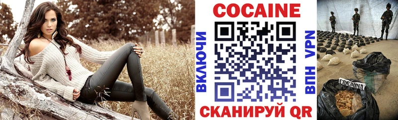 Купить закладки  Новокубанск  КОКАИН Эквадор 
