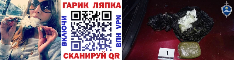 Купить Новокубанск ГАШИШ индика сатива