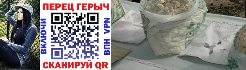 ГЕРОИН афганец  Купить закладки  Новокубанск 