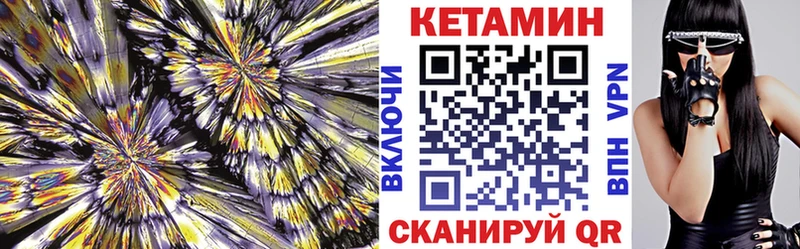 КЕТАМИН ketamine  Купить  Новокубанск 