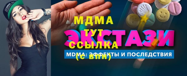метамфетамин Аркадак
