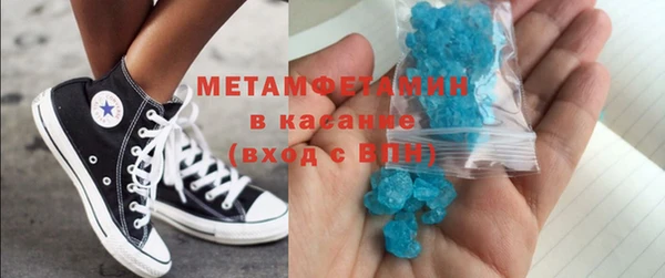 хмурый Армянск