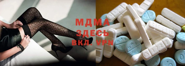 хмурый Армянск