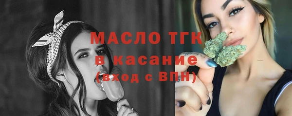 метамфетамин Аркадак