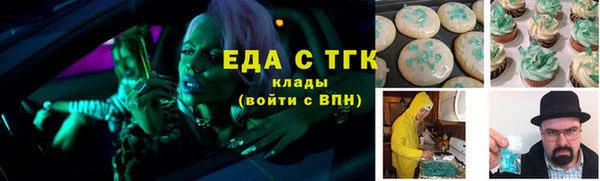 метамфетамин Аркадак