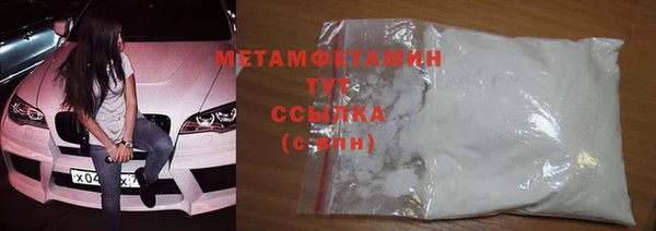 метамфетамин Аркадак
