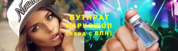2c-b Арсеньев