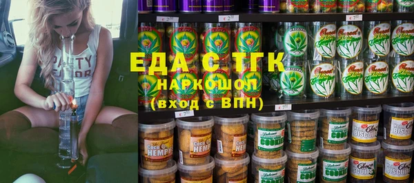 хмурый Армянск