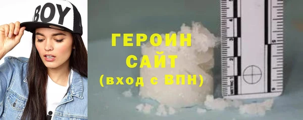 хмурый Армянск