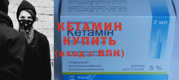 2c-b Арсеньев