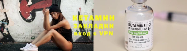 хмурый Армянск