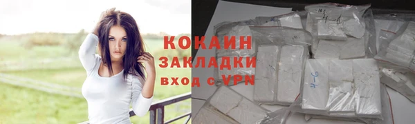 хмурый Армянск