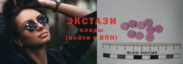 хмурый Армянск