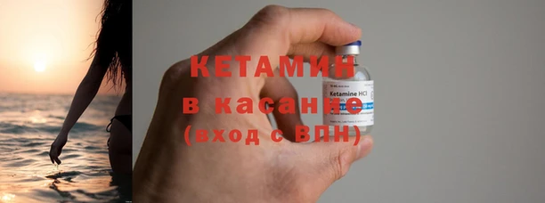 2c-b Арсеньев