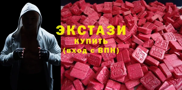 хмурый Армянск
