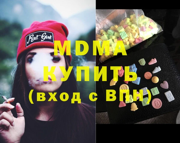 метамфетамин Аркадак