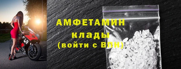 хмурый Армянск