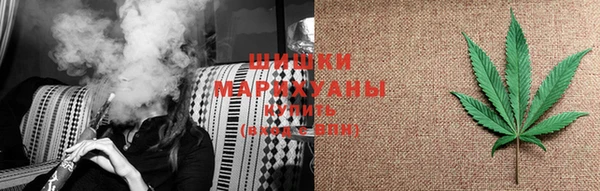 метамфетамин Аркадак