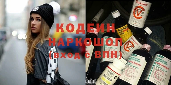 2c-b Арсеньев
