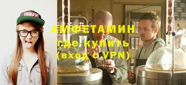 метамфетамин Аркадак