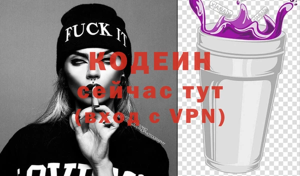 2c-b Арсеньев