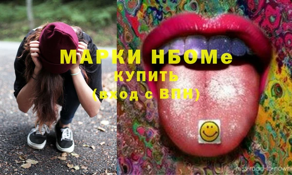 метамфетамин Аркадак