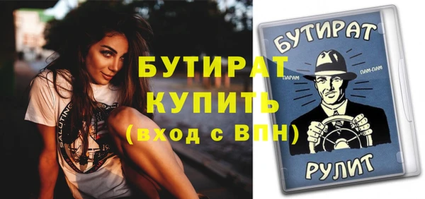 метамфетамин Аркадак