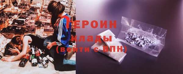2c-b Арсеньев