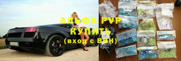хмурый Армянск
