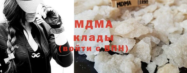 метамфетамин Аркадак