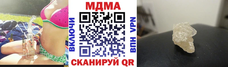 Купить  Новокубанск  MDMA молли 
