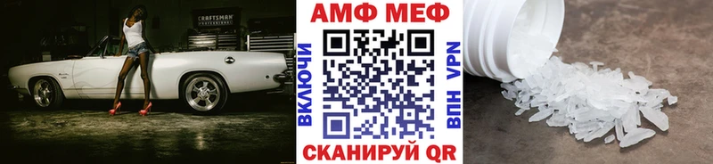 Купить  Новокубанск  МЕТАМФЕТАМИН винт 