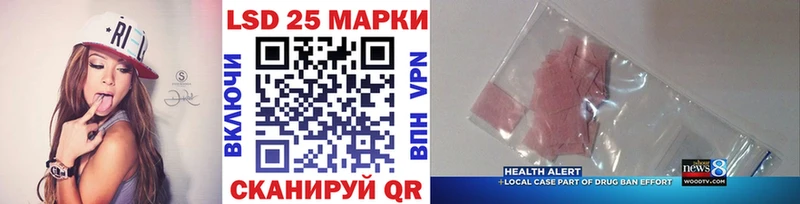 Наркотические марки 1500мкг  Купить где  Новокубанск 