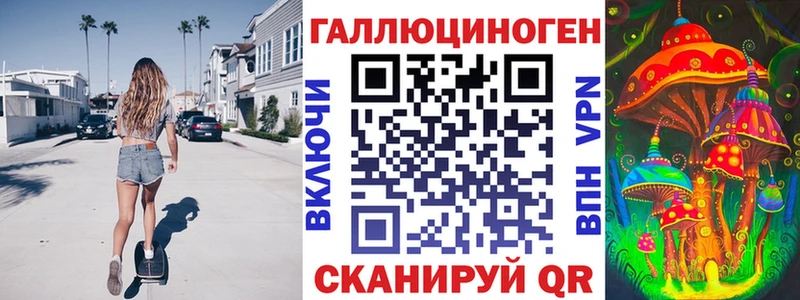 Псилоцибиновые грибы мухоморы  Купить закладки  Новокубанск 